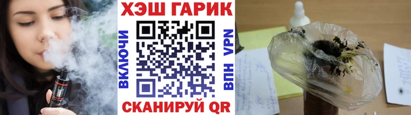 Виды наркотиков купить Нерчинск КОКАИН Codein Гашиш АМФ KRAKEN ССЫЛКА A PVP МЕФ Каннабис