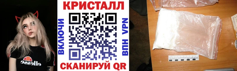 ссылка на мегу вход  Нерчинск  Амфетамин Premium 