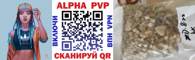 даркнет формула  Нерчинск  Alpha-PVP VHQ 