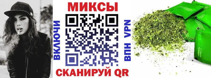 MEGA ТОР  Нерчинск  БУТИРАТ бутик 