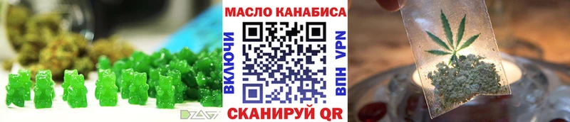 Еда ТГК конопля  Нерчинск 