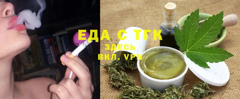 где найти наркотики  Нерчинск  Cannafood конопля 