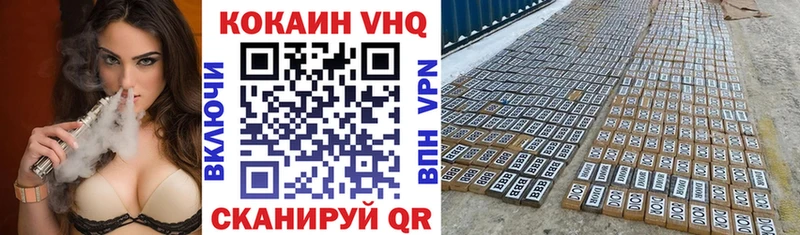 ссылка на мегу ССЫЛКА  Нерчинск  Cocaine Fish Scale 