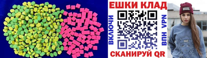 ЭКСТАЗИ mix  гидра онион  Нерчинск 