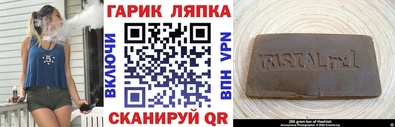 hydra ONION  Нерчинск  ГАШИШ 40% ТГК 