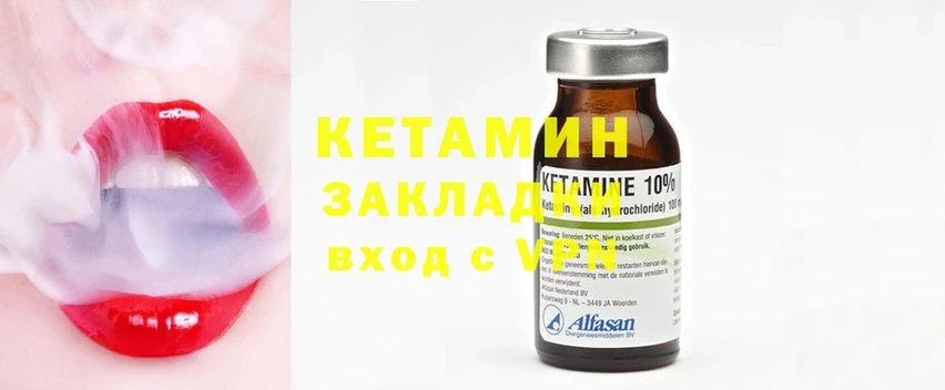 mega рабочий сайт  Нерчинск  КЕТАМИН ketamine  что такое наркотик 