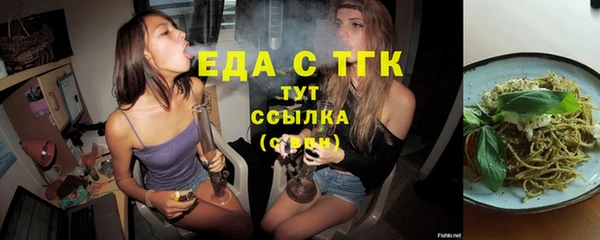 мефедрон VHQ Мегион