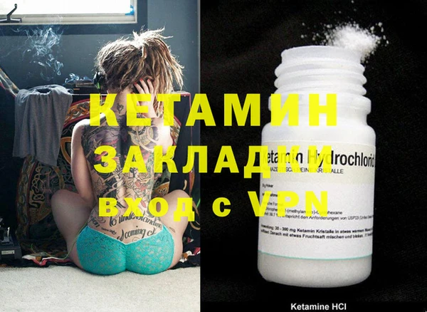 ECSTASY Магас