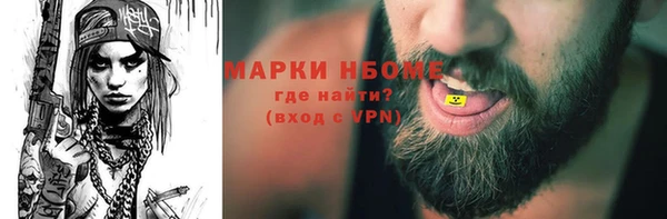 мефедрон VHQ Мегион
