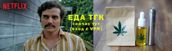 прущий лед Иноземцево