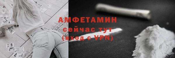 мефедрон VHQ Мегион