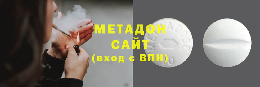 мефедрон VHQ Мегион