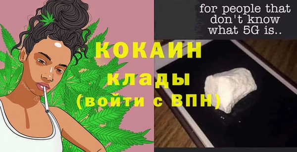 мефедрон VHQ Мегион