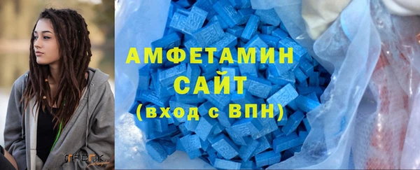 мефедрон VHQ Мегион