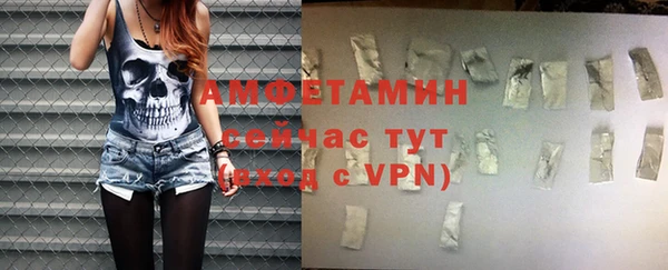 мефедрон VHQ Мегион