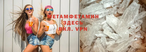 ГАЛЛЮЦИНОГЕННЫЕ ГРИБЫ Верея