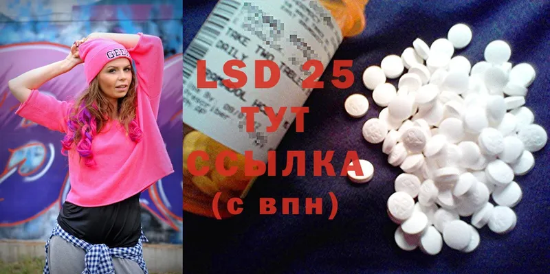 LSD-25 экстази кислота  блэк спрут зеркало  Нерчинск  сколько стоит 