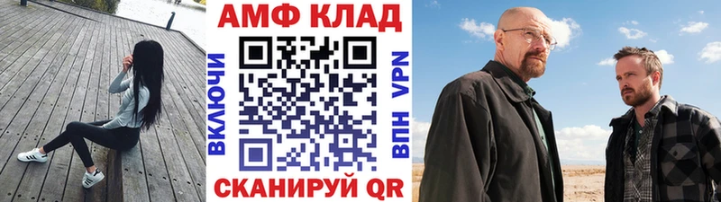 Первитин Декстрометамфетамин 99.9%  цены наркотик  Нерчинск 