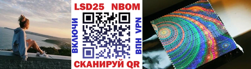 мориарти какой сайт  Нерчинск  Марки NBOMe 1,5мг 