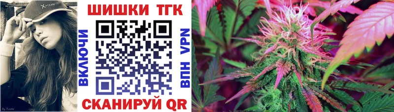 купить закладку  кракен tor  Каннабис тримм  Нерчинск 